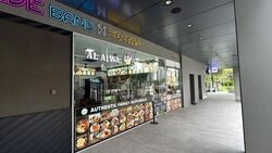 Jalan Sultan (D7), Retail #633727061